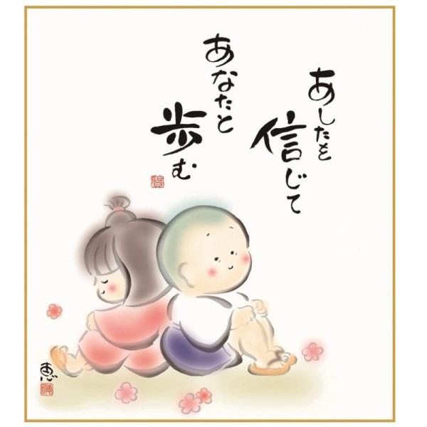 �F���G �y���Ȃ��ƕ��ށz[K6-031]�y������s�z