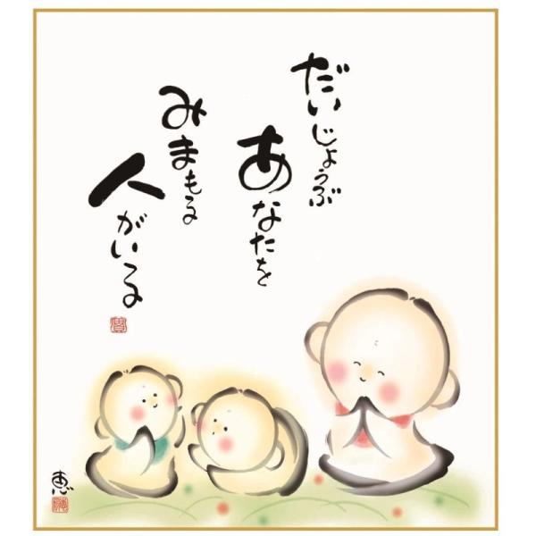 �F���G �y�����l������z[K6-038]�y������s�z