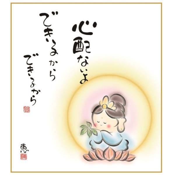 �F���G �y�S�z�Ȃ���z[K6-044]�y������s�z