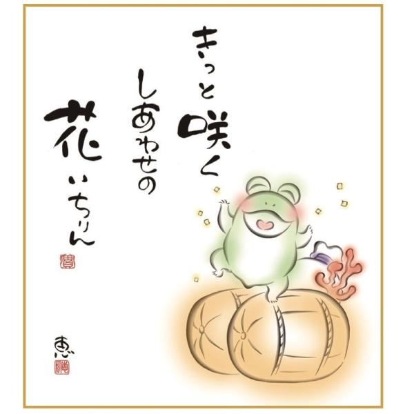 �F���G �y�����ƍ炭�z[K6-055]�y������s�z