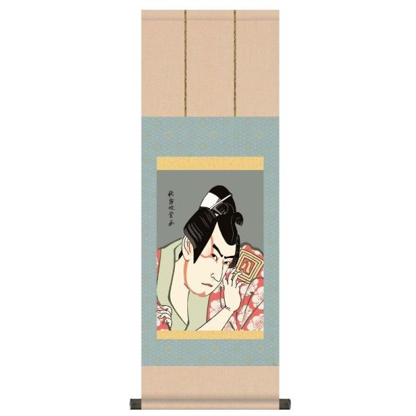 |   s씪S̖򉤊   G2-084S  X^ht s