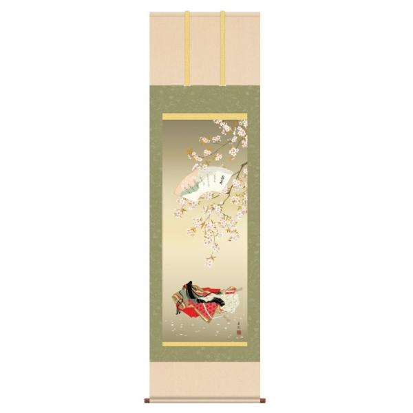 | { ߋ x  ܂т ڌ KZ3F1-196 (s)