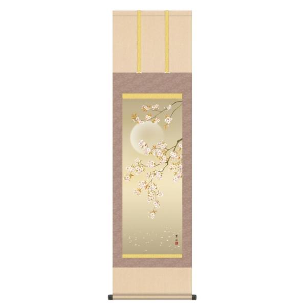 | { Ԓ t   悴 ڎO KZ3MA2-094 (s)