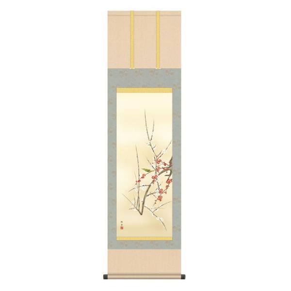 | { Ԓ ]jM g~ ͂΂ɂ ڎO KZ3MA2-098 (s)