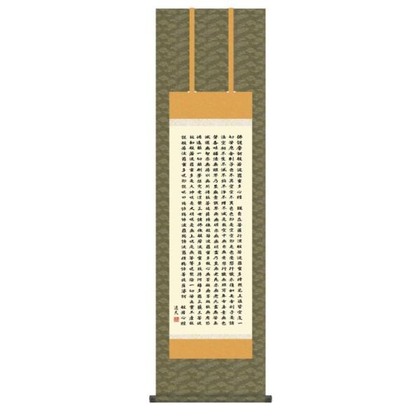 | {  cv ʎSo ͂ɂႵ񂬂傤 ڎO KZ3ME2-165 (s)