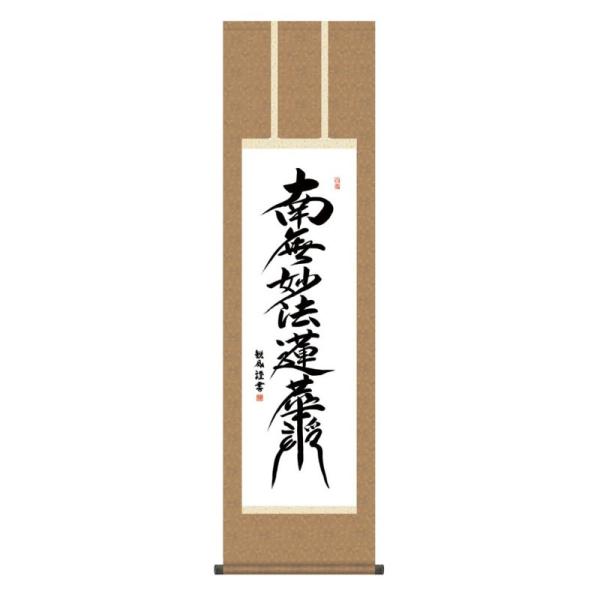 | {  cϕ  @ ɂ݂傤 ڎO KZ3ME2-194 (s)