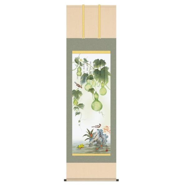 | { N ˓c J^ZZА} ނт傤 ڌ KZ3D5-102 (s)