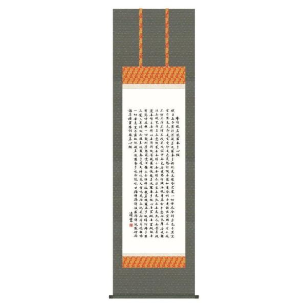 | {  g_  ʎSo ͂ɂႵ񂬂傤 ڌ KZ3E2-054 (s)