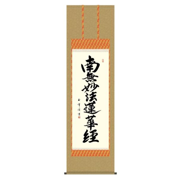 | {  ؑʕ @ ɂ݂傤 ڌ KZ3E2-192 (s)