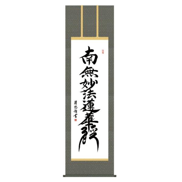 | {  gcI @ ɂ݂傤 ڌ KZ3E2-193 (s)