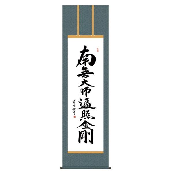 | {  g_  O@ ڂ݂傤 ڌ KZ3E2-196 (s)