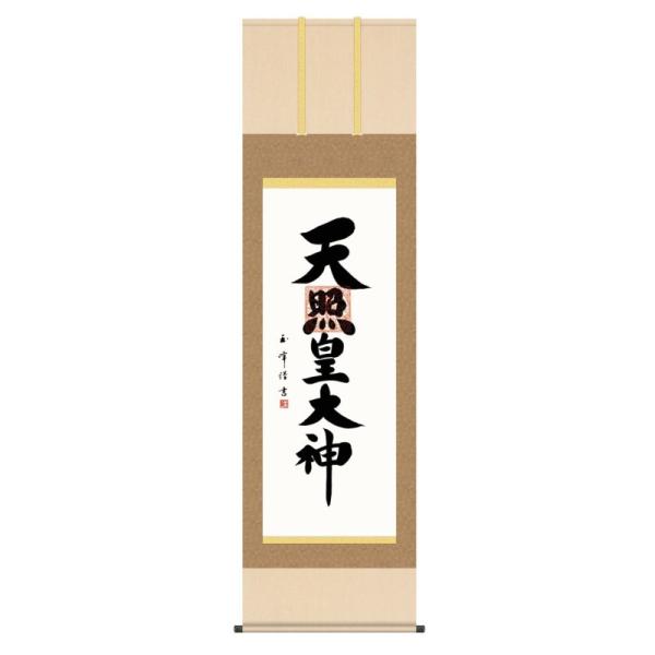 | { _ ؑʕ Vƍc_ Ă񂵂傤 ڌ KZ3E2-205 (s)