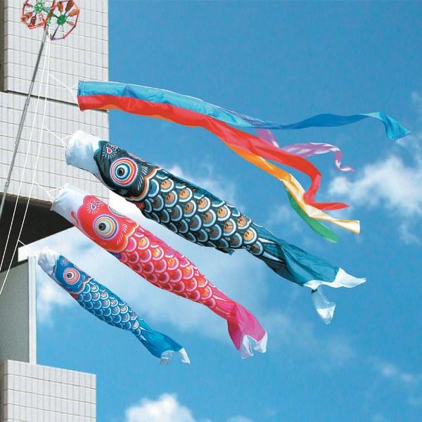徳永 鯉のぼり ベランダ用 ファミリーセット 格子取付タイプ 2m鯉3匹