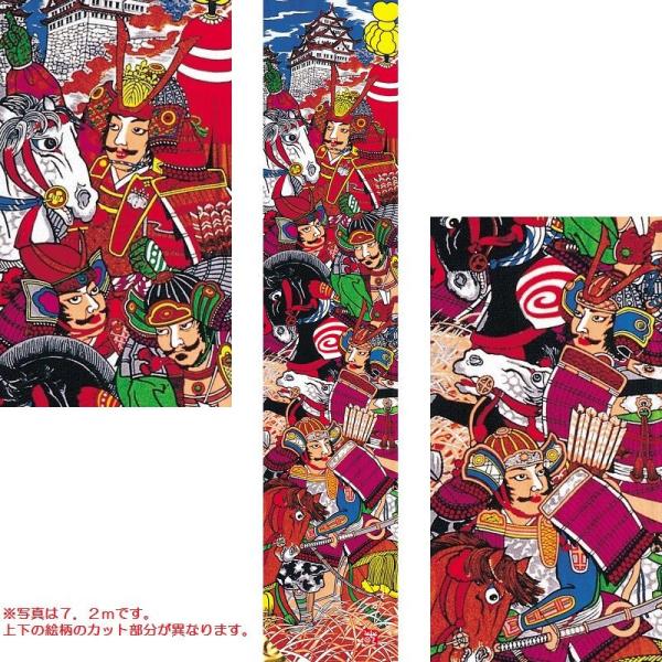 i ߋ̂ڂ  ҊG FT}GgZbg V.Q  ЂXO  |[ʔ  150-695