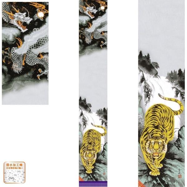 i ߋ̂ڂ  ՔV} ɏRՔV}Pi U.T  ЂPOT Pi 151-410