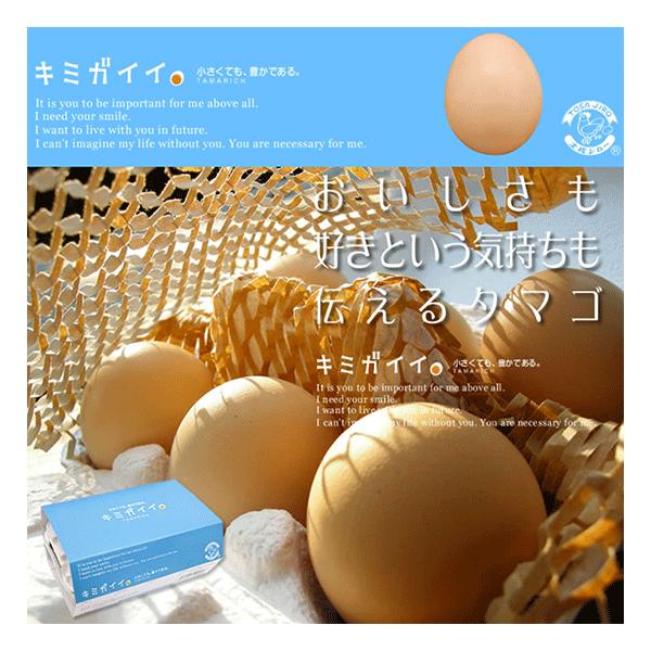 ・発送数は1日70個まで飼育する土佐ジローの数の関係上、生む卵の数に限界があり1日の発送数を70個までと制限しております。他のECサイト共通で70個となりますので、ご注文のタイミングにより、配送が遅れる場合がある事ご了承下さい。土佐ジローの...