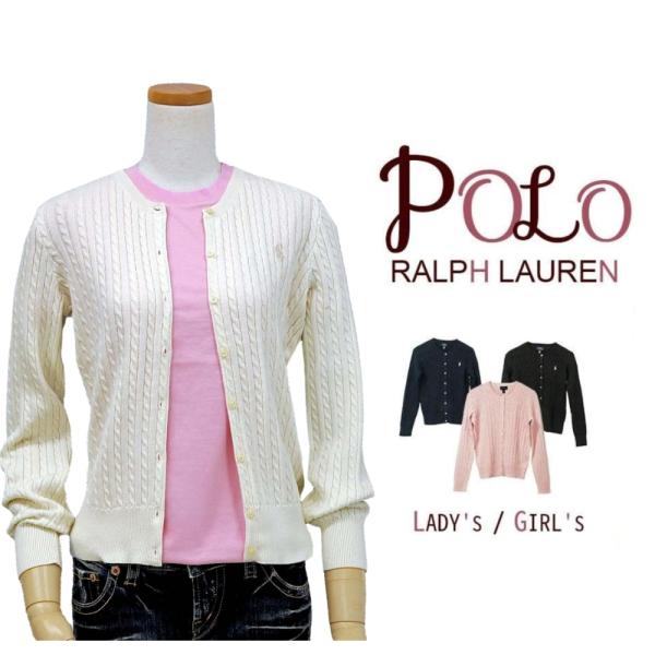 POLO RALPH LAUREN ポロ ラルフローレン カーディガン POLO RALPH LAUREN ポロ ラルフローレン カーディガン