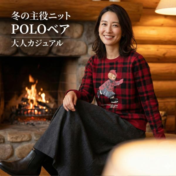 ポロ ラルフローレン ポロベア トレーナー 裏起毛 ガールズ レディース くま ブランド プレゼント クリスマス #313981085
