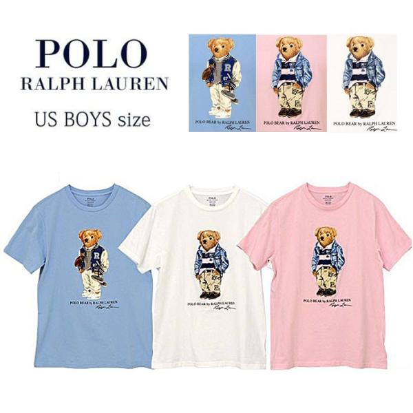 安いラルフローレン ベアの通販商品を比較 ショッピング情報のオークファン