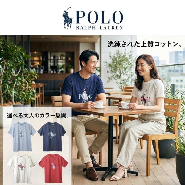 POLO RALPH LAUREN（ポロ・ラルフローレン） ポロ ラルフローレン T