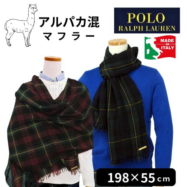 POLO RALPH LAUREN（ポロ・ラルフローレン） マフラー ストール メンズ