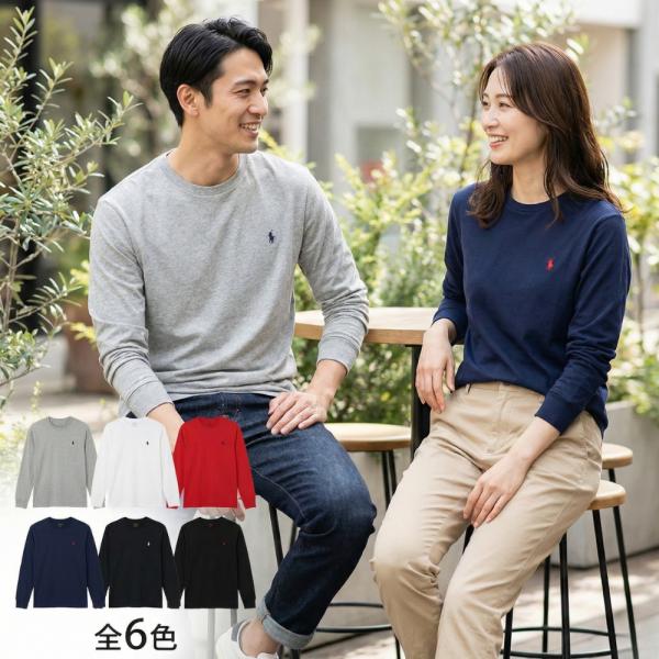 ポロ ラルフローレン Tシャツ 長袖 カットソー メンズ レディース 綿100% ロンT ロングTシャツ POLO Ralph Lauren ボーイズサイズ #323708456 323843804