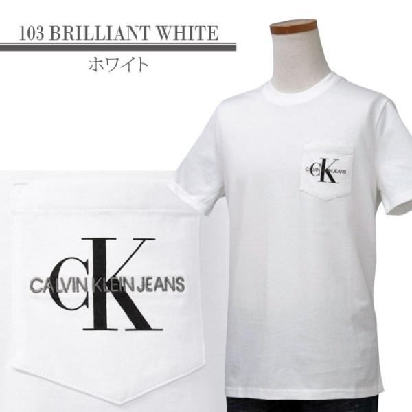 カルバンクライン Tシャツ コットンtシャツ メンズ 半袖 2020年春新作 Ckロゴ 綿100 クールネック Calvin Klein Jeans ブランド おしゃれ プレゼント 41q9028 Buyee Buyee Japanese Proxy Service Buy From Japan Bot Online