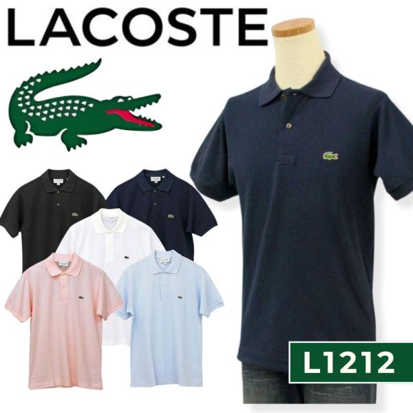 新品 LACOSTE ラコステ 鹿の子ポロシャツ L1212 ワイン 3XL 楽天市場】Lacoste ラコステ Men's L-1212ベ-シック 半袖 鹿の子