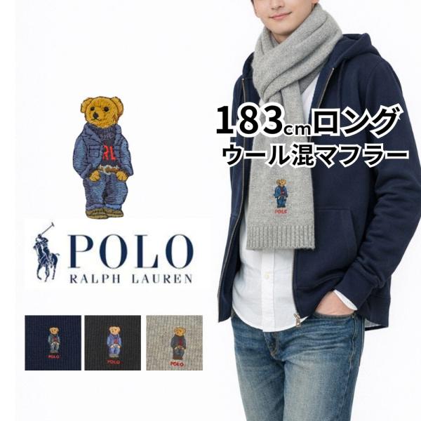 POLO RALPH LAUREN（ポロ・ラルフローレン） ポロ ラルフローレン