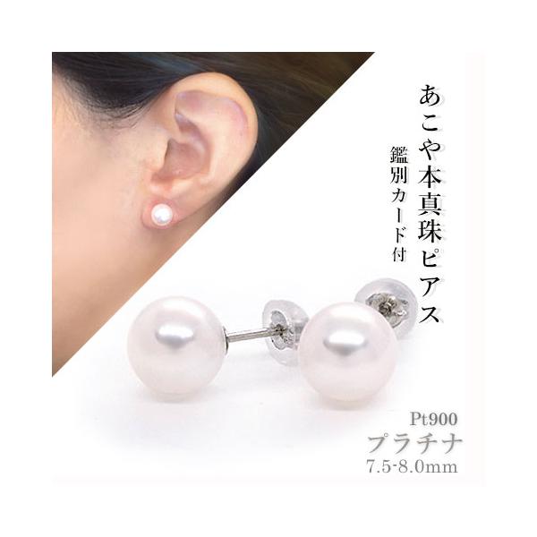 yumesse_007-43-pearl-75-80pt