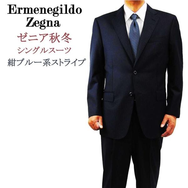 ZEGNA 送料無料 秋冬Ermenegildo Zegnaエルメネジルド・ゼニア ZEGNA 送料無料 秋冬Ermenegildo Zegnaエルメネジルド・ゼニア