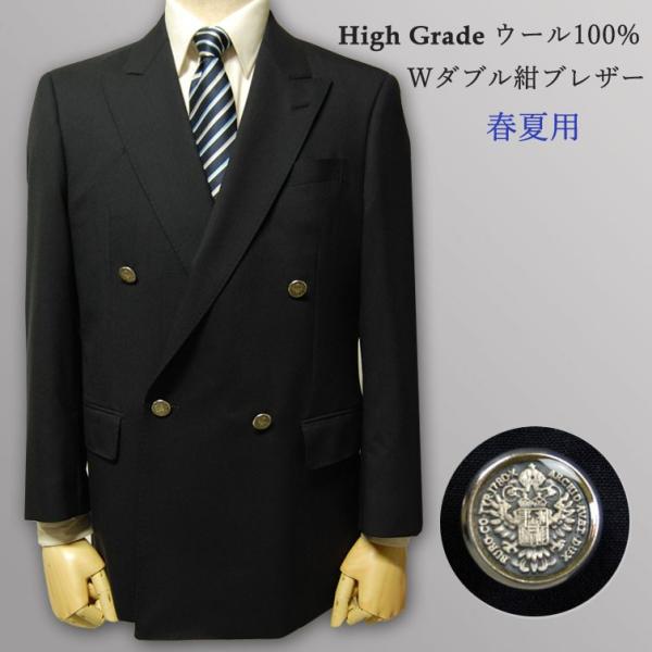 ビジネスジャケット 紺ブレザー 紺ブレ メンズ 春夏用 ダブル 大きめサイズ 銀ボタン Buyee Buyee Japanese Proxy Service Buy From Japan Bot Online