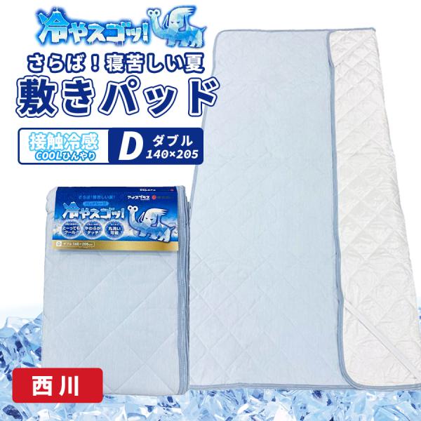 yumesse_012-coolsikipadie9003b