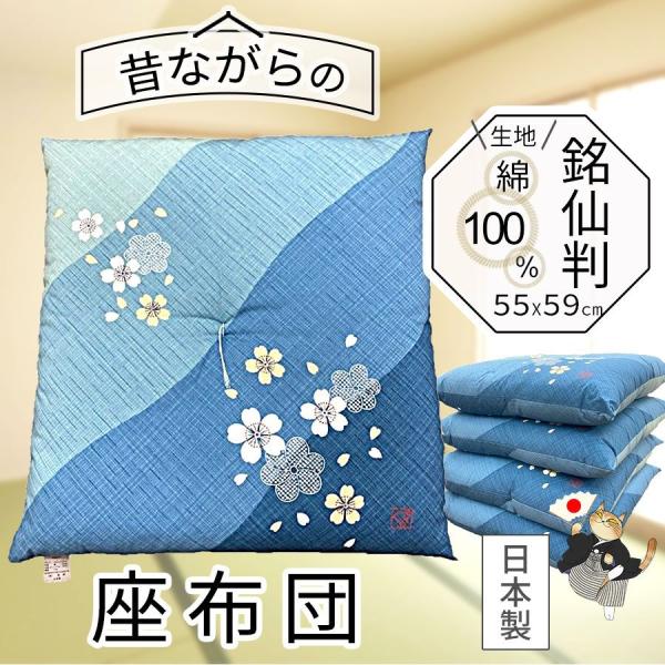 yumesse_012-meisennbann-cushions yumesse_012-meisennbann-cushions