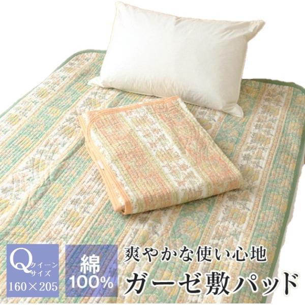 ~pbh ȃK[[Lg NC[TCY Q 160×205cm I[V[Y ʃK[[f ʎgp\ 100 EGXeB westy