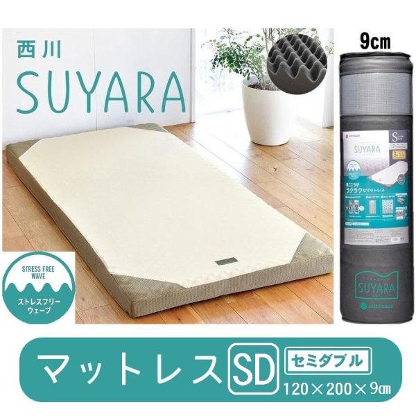 yumesse_012-suyara-su01-9-sd