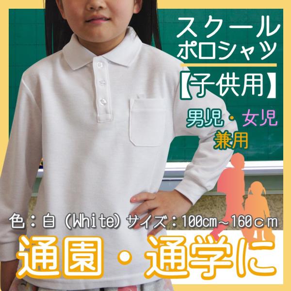 結婚式 子供 ポロシャツの人気商品 通販 価格比較 価格 Com