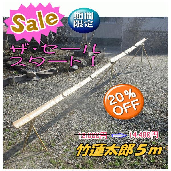 送料無料 流しそうめん竹 流しそうめん竹セット5ｍ 本物の竹 流しそうめん通販 流しそうめん竹製造販売 Buyee Buyee Japanese Proxy Service Buy From Japan Bot Online