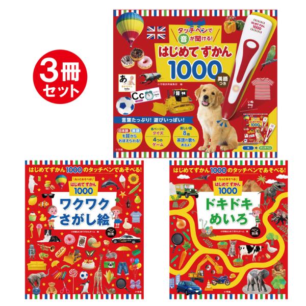yumetamago_20002 yumetamago_20002