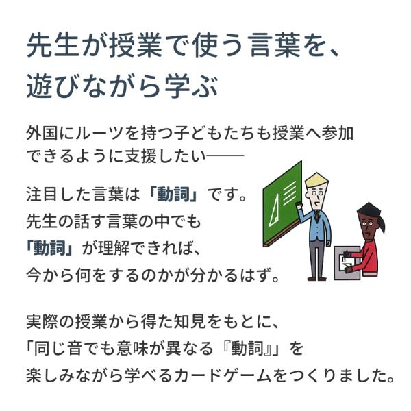 yumetamago_93700_2_d_20231020115203