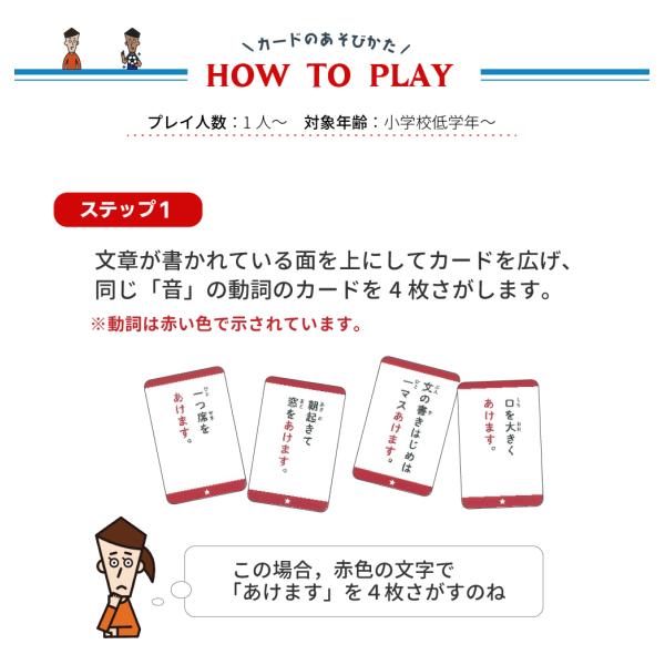 yumetamago_93700_3_d_20231020115214