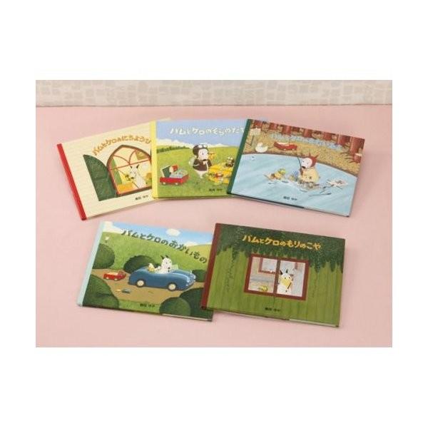 バムとケロ 絵本 セット(全5冊) : ゆめたまご Yahoo!ショッピング店 - 通販 - Yahoo!ショッピング バムとケロ 絵本 セット(全5冊) : ゆめたまご Yahoo!ショッピング店 - 通販 - Yahoo!ショッピング