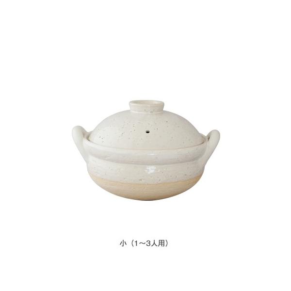長谷園ヘルシー蒸し鍋 白(小) 直火用ZW-20 【長谷製陶】 : 夢陶房
