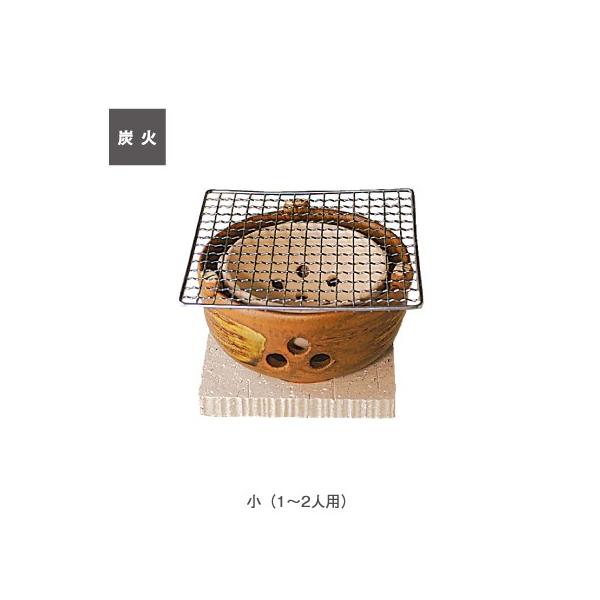 長谷園 水コンロ （小）1〜2人用NZK-09【長谷製陶】 : 夢陶房 - 通販