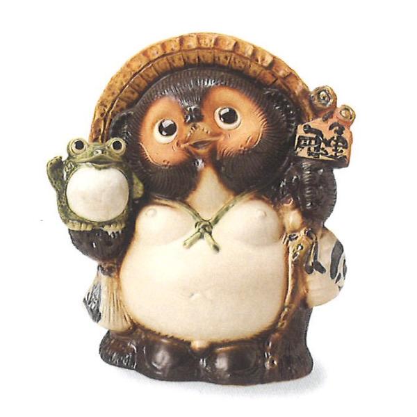 送料無料】福蛙付開運狸 9012-02 9号【信楽焼 たぬきの置物