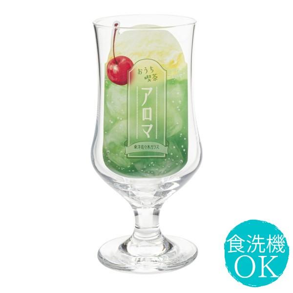 ジャンクガーデンプレート　クリームソーダ❁ ジャンクガーデンプレート クリームソーダ様オーダー専用