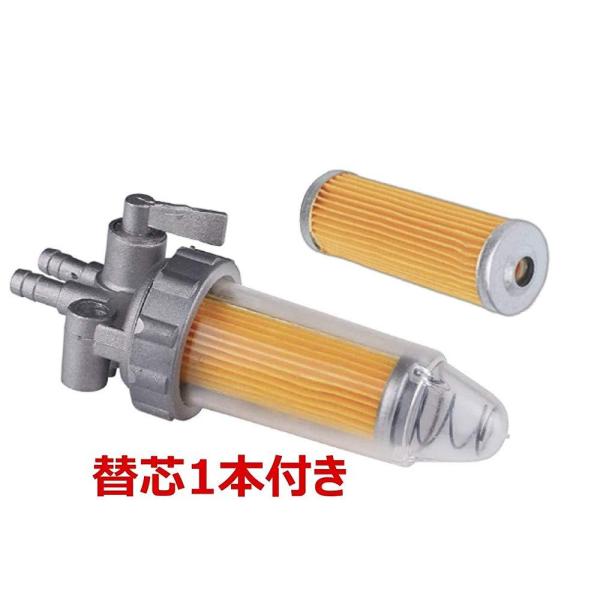 燃料コック 中型フィルター 燃料 コック トラクター 燃料ストレーナートラクタータイヤ ストレーナー 耕運機燃料コック