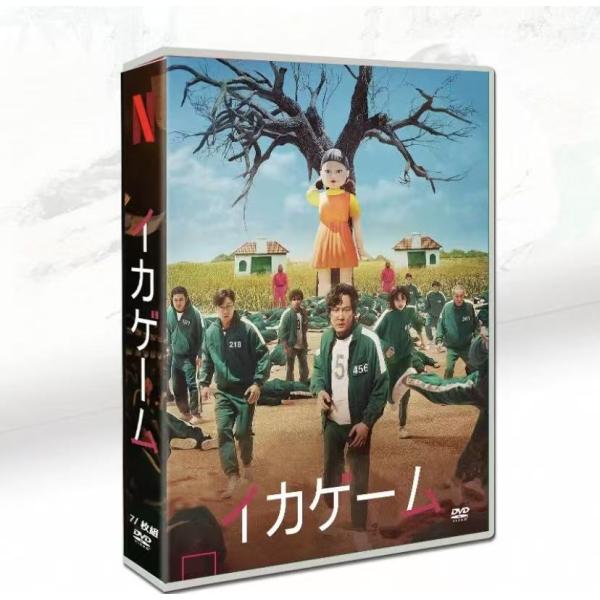 日本語字幕 韓国ドラマ「イカゲーム シーズン1 2」DVD BOX 全