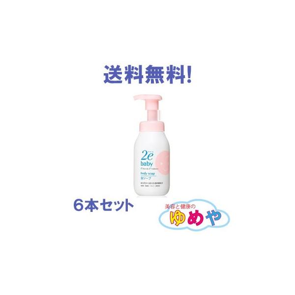 �y6�{�Z�b�g���������z 2e �h�D�[�G �x�r�[�v���X�@�A�\�[�v �������@300ml