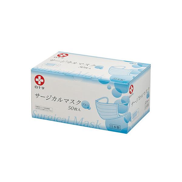 50枚 日本製 マスクの人気商品 通販 価格比較 価格 Com